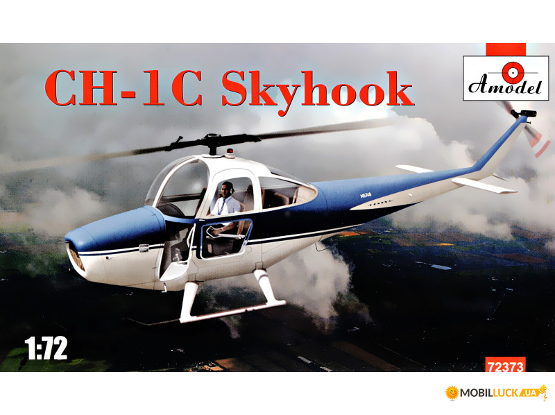  CH-1 Skyhook AMODEL (AMO72373)