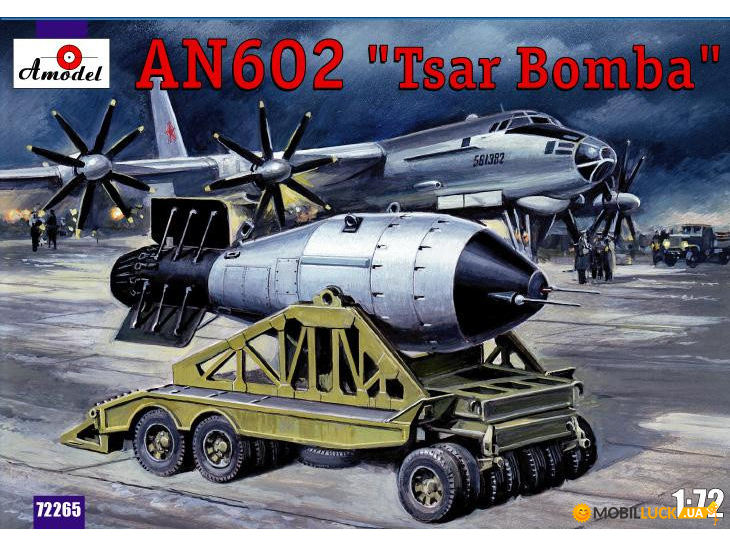  AMODEL AN602 Tsar Bomba (AMO72265)