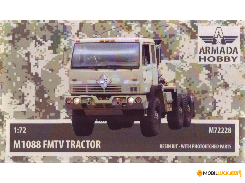  Armada Hobby  M1088 FMTV (ARH-M72228)