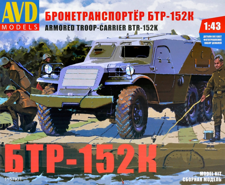 -152 AVD Models (AVDM1157)