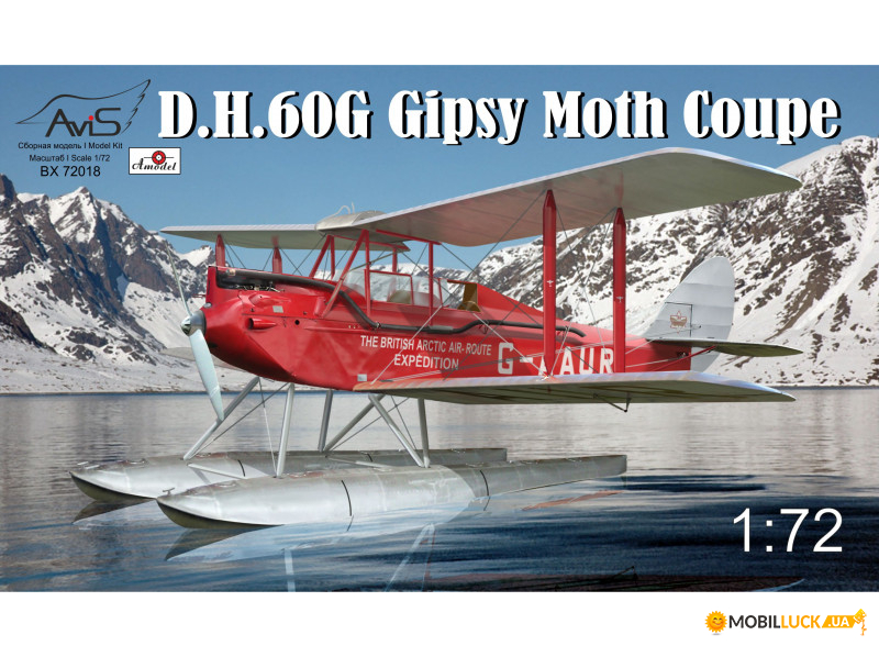  DH-60G Gipsy Moth Coupe Avis (AV72018)