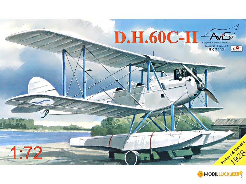  DH-60C-II Avis (AV72021)