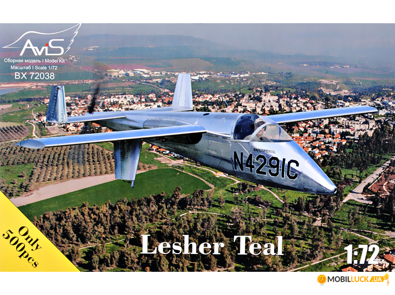   Lesher Teal Avis (AV72038)