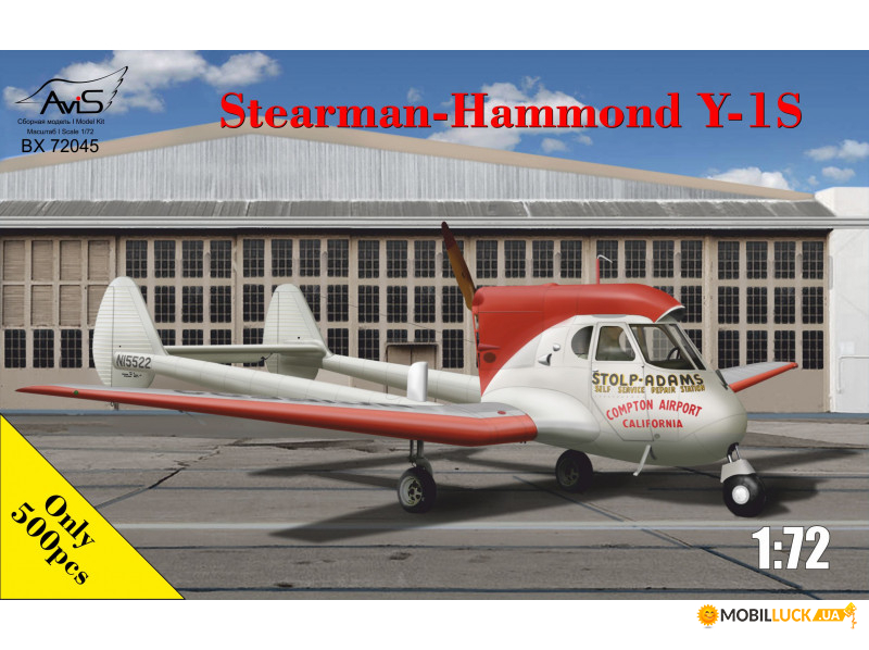   Stearman-Hammond Y1S Avis (AV72045)