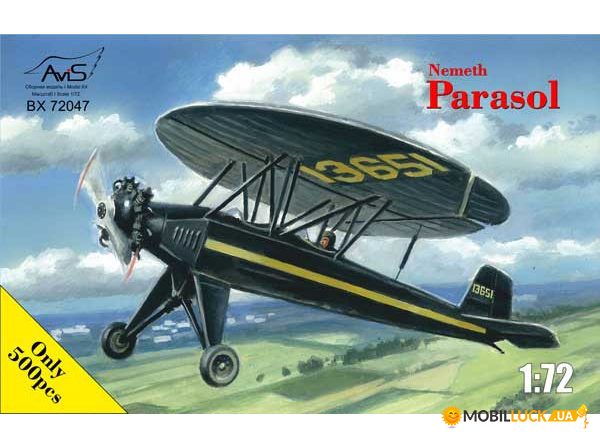 Parasol Nemeth Avis (AV72047)