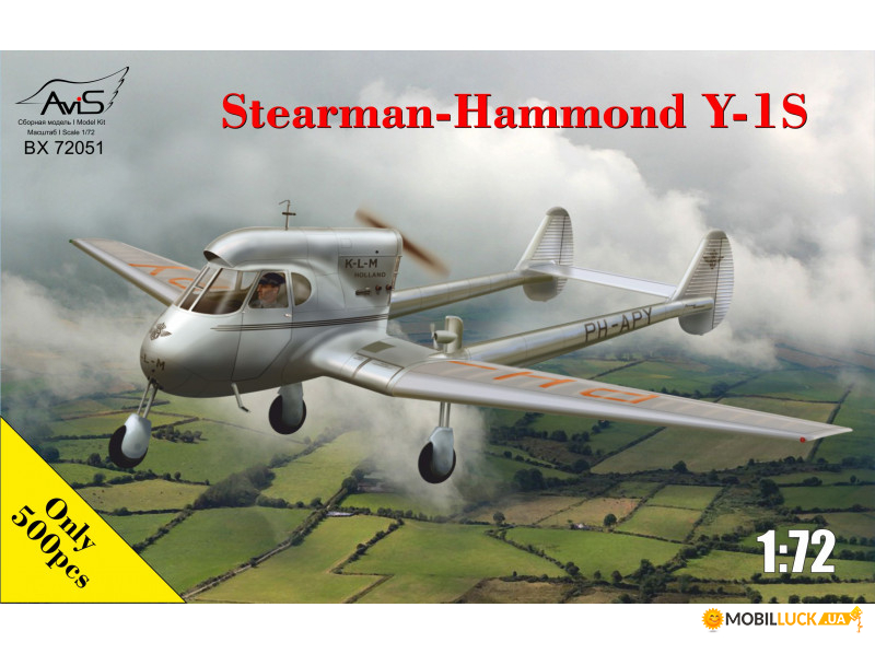   Stearman-Hammond I-1S K-L-M Holland Avis (AV72051)