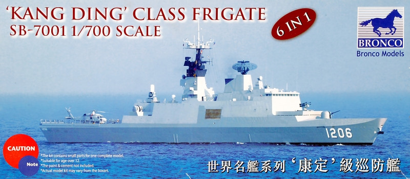  Bronco Kang Ding Class Frigate Models (SB7001)