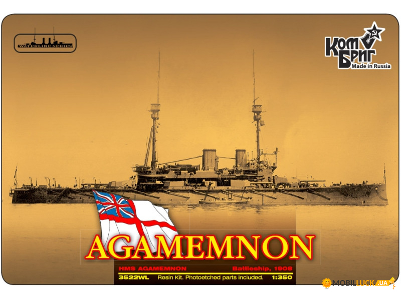  COMBRIG  HMS Agamemnon Battleship 1908 (CG3522WL)