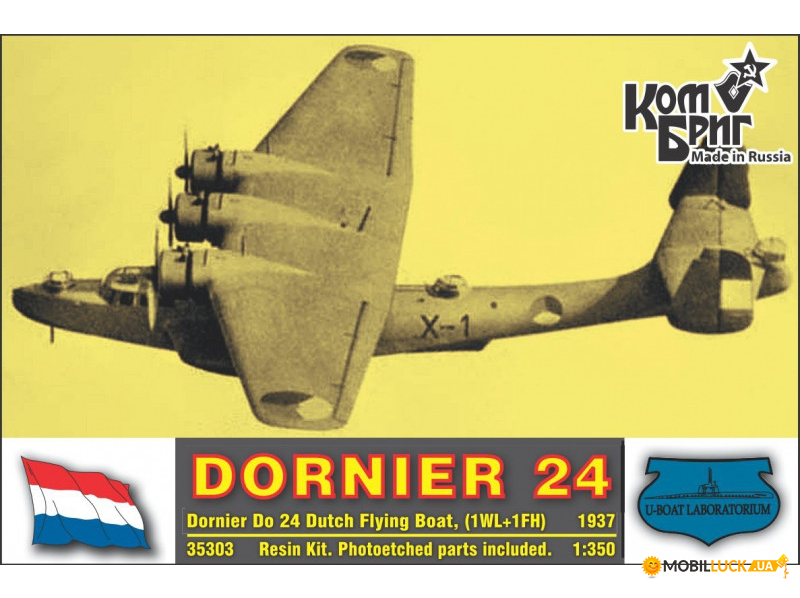   Dornier Do 24, 1937 (     ) COMBRIG (CG-A35303)