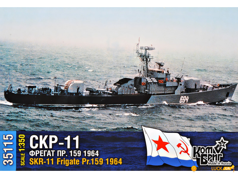  -11 .159, 1964 . (  , ) COMBRIG (CG35115WL-FH)