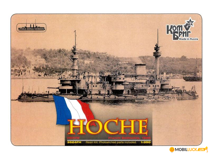    Hoche COMBRIG (CG3524FH)