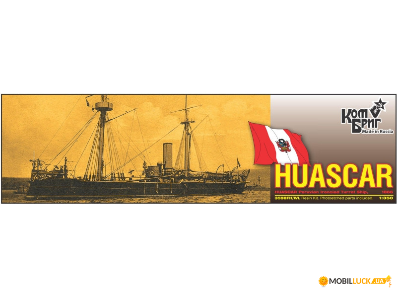   Huascar, 1866 (     ) COMBRIG (CG3598WL-FH)