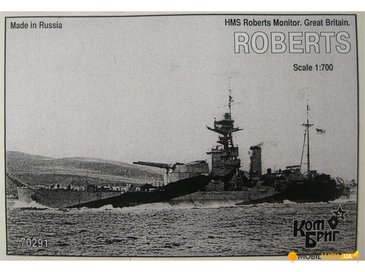 HMS Roberts Monitor COMBRIG (CG70291)