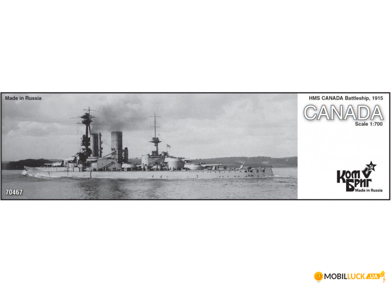  HMS Canada, 1915 COMBRIG (CG70467)