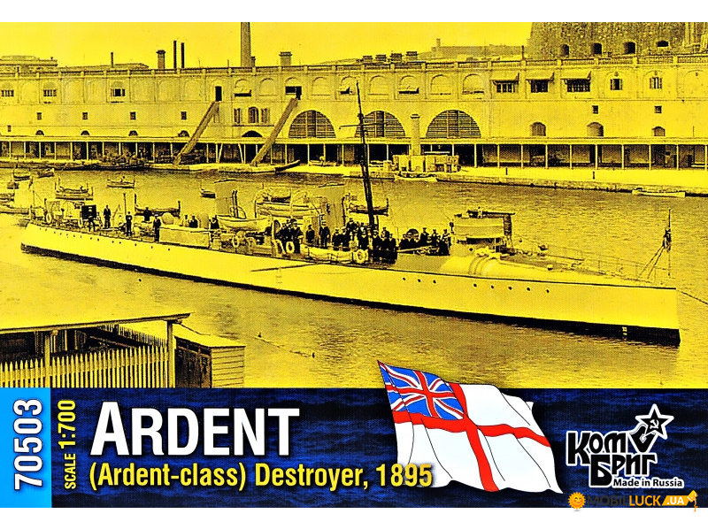  HMS Ardent, 1895 . COMBRIG (CG70503)