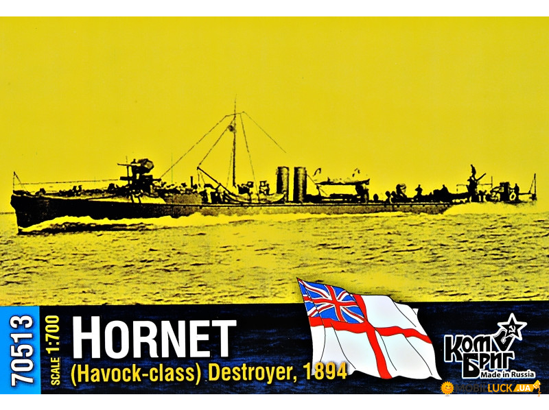  HMS Hornet (Havock-class), 1894 . COMBRIG (CG70513)