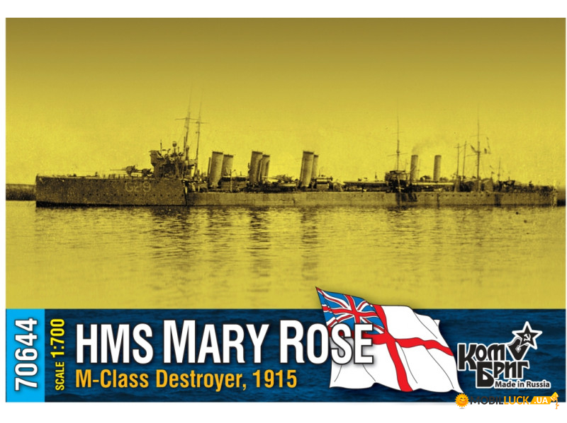  HMS Mary Rose M-, 1915 COMBRIG (CG70644)