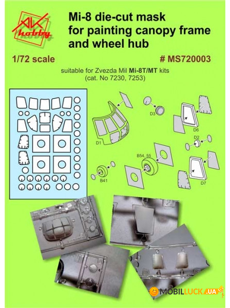     -8/ (Zvezda) DAN models (DAN-MS720003)