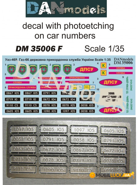  : -469, -66,     (: ) DAN models (DAN35006F)