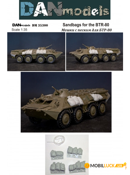     -80 DAN models (DAN35300)