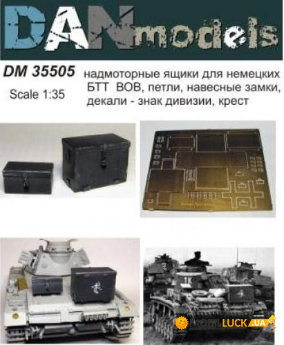       , ,  ,  -   DAN models (DAN35505)