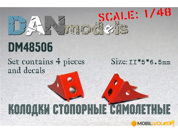   ,   4 DAN models (DAN48506)