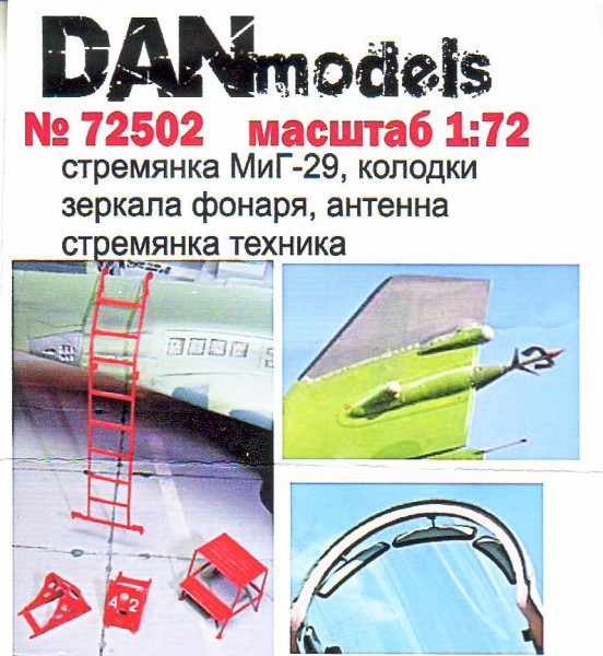 C -29,  ,  ,  ,  DAN models (DAN72502)