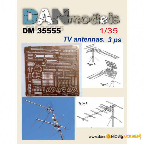  DAN models    (DAN35555)