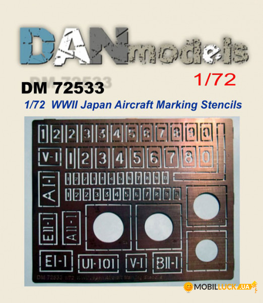  DAN models      (DAN72533)