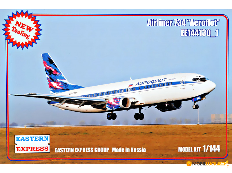   Airliner-734 Aeroflot Eastern Express (EE144130-01)