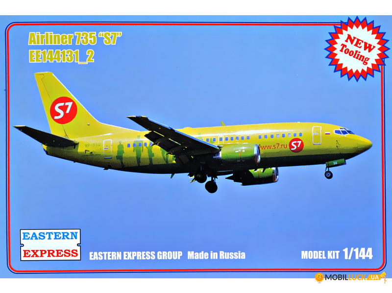   Airliner 735 S7 Eastern Express (EE144131-02)