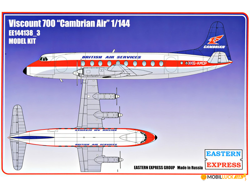  Viscount 700 Cambrian Air Eastern Express (EE144138-03)