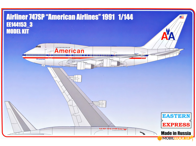   Airliner 747SP American Airlines Eastern Express (EE144153-03)