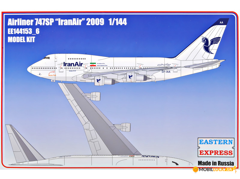   Airliner 747SP Iran Air 2009 Eastern Express (EE144153-06)