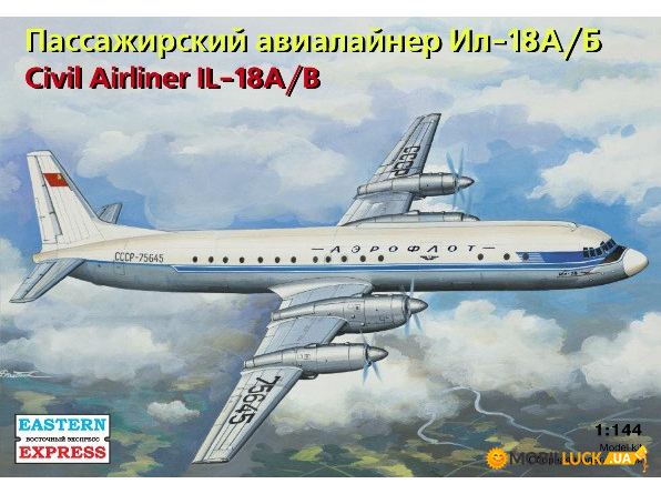   IL-18 A/B Eastern Express (EE14464)