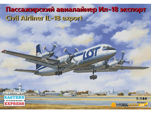   -18  / Civil Airliner IL-18 export Eastern Express (EE14465)