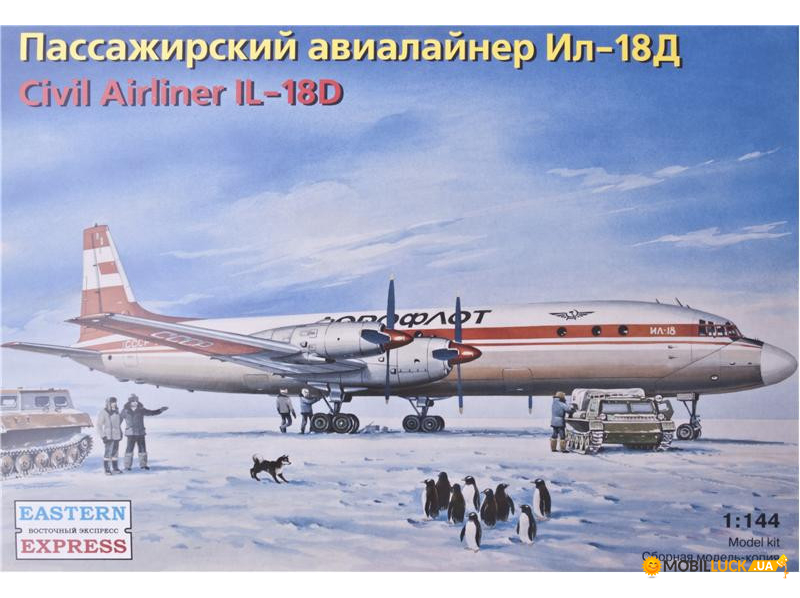   -18 Eastern Express (EE14467)