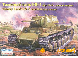 KV-1 WWII Soviet heavy tank, 1941 early Eastern Express (EE35084)