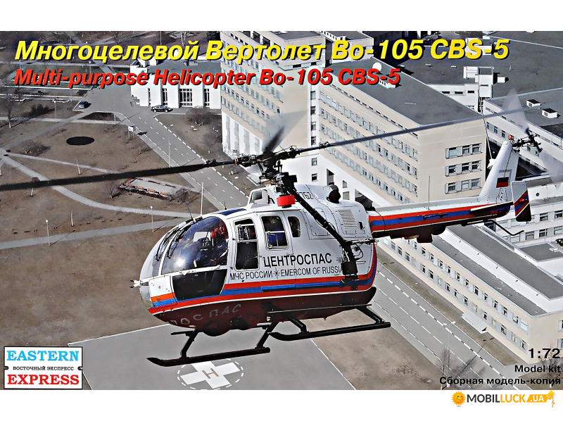   Bo-105 CBS-5 Eastern Express (EE72144)