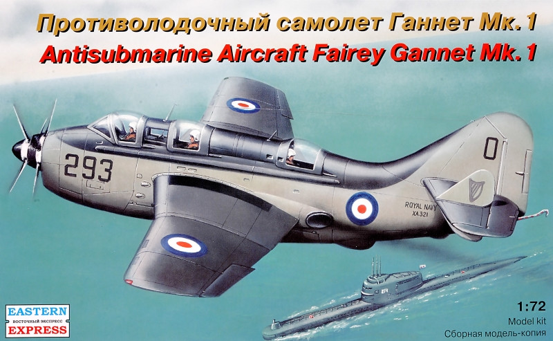   Fairey Gannet Mk.I Eastern Express (EE72266)