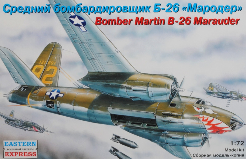  MartinB-26Marauder Eastern Express (EE72277)