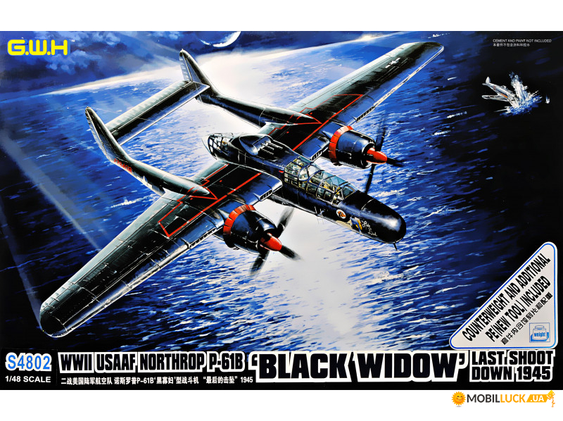   P-61   Greatwall Hobby (GWH-S4802)