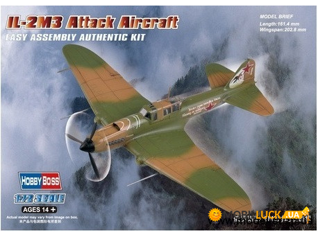  IL-2M3 Hobby Boss (HB80285)