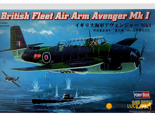 British Fleet Air Arm Avenger Mk 1 Hobby Boss (HB80331)