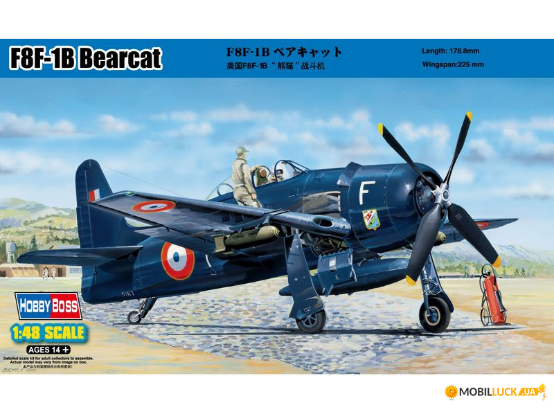 Grumman F8F-1B Bearcat Hobby Boss (HB80357)