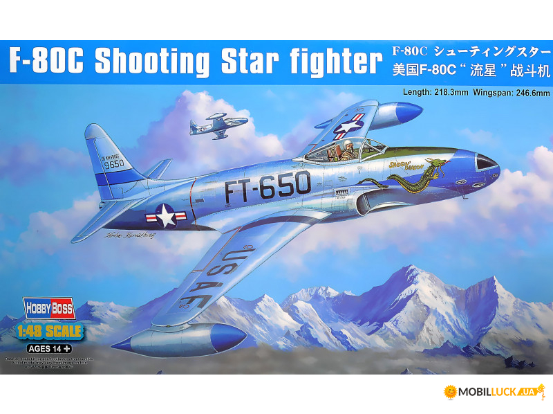  F-80C Shooting Star Hobby Boss (HB81725)