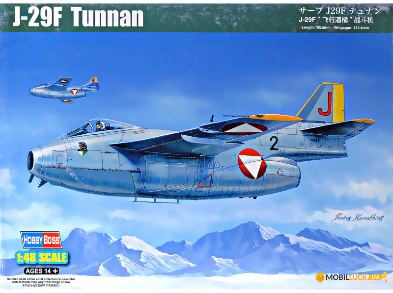  J29F Tunnan Hobby Boss (HB81745)