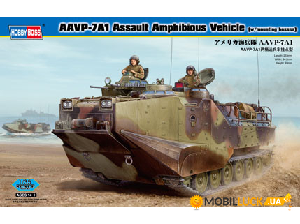 AAVP-7A1 Assault Amphibious Vehicle (w/mounting bosses) Hobby Boss (HB82413)