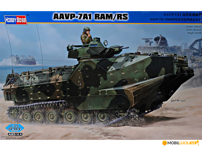 AAVP-7A1 RAM/RS Hobby Boss (HB82415)