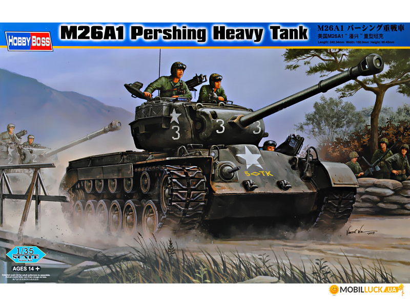 M26A1 Pershing Heavy Tank Hobby Boss (HB82425)